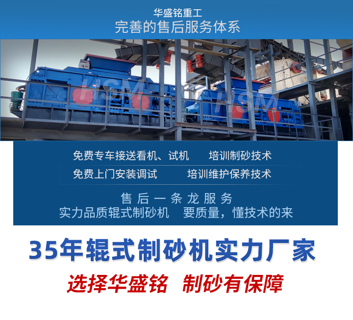 破花崗巖卡機(jī)怎么辦?液壓對(duì)輥破碎機(jī)自動(dòng)退讓防卡機(jī)