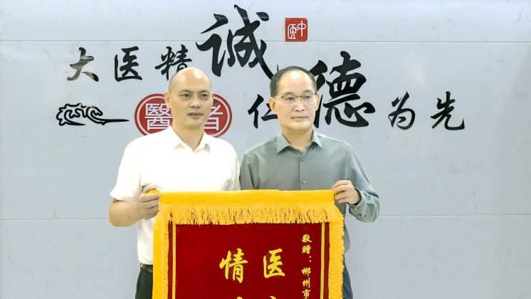 醫(yī)企合作：炬神電子向郴州第四人民醫(yī)院贈(zèng)送錦旗，進(jìn)一步開展合作交流